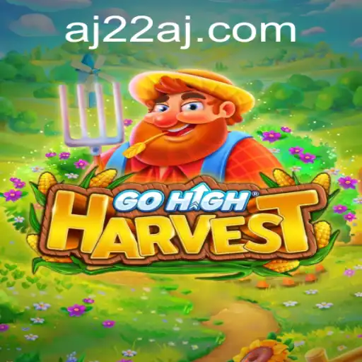 GoHighHarvest: A New Era of Strategic Farming